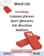 game pic for Beijing 2008 Talking PhraseBook English-chinese